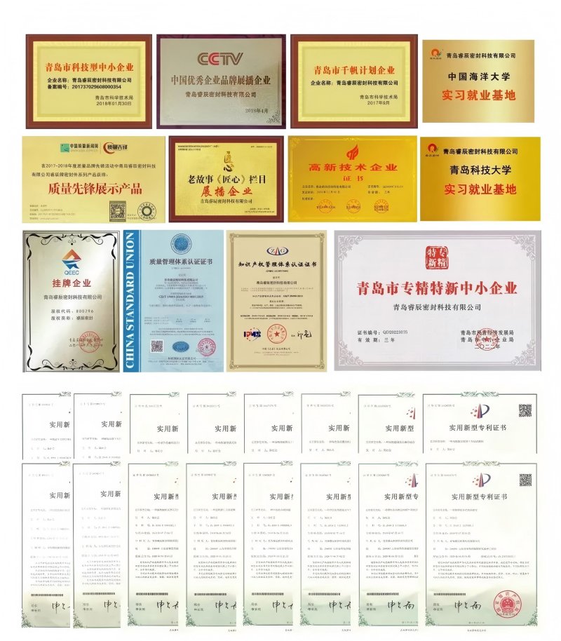 Bonum nuntium: Qingdao Ruichen Signing habet adeptus multiple patents