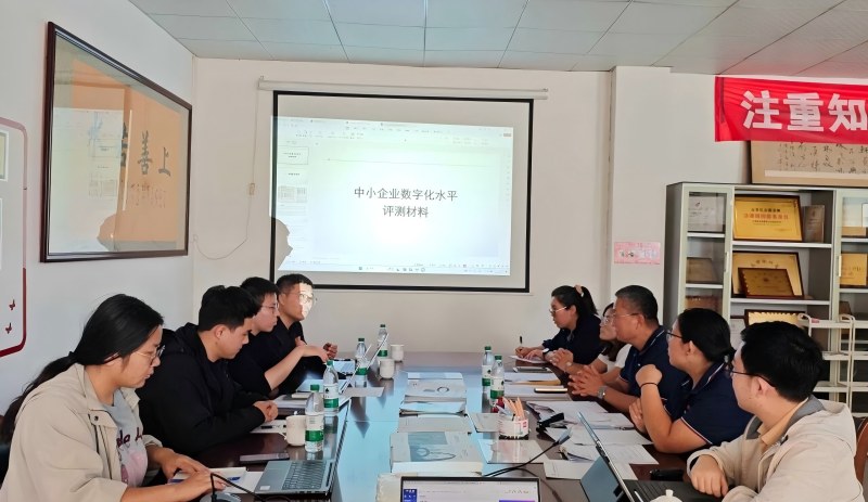 Bonum Nuntium: Qingdao Ruichen Obsignatio Technology electa est ut gubernator Unit pro Digital Transformation in Qingdao urbe