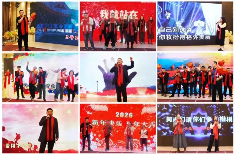 Corda et mente coniungens, Ducens Future: Ruichen Obsignatio scriptor 2026 Vere Festival Gala Concludit Feliciter